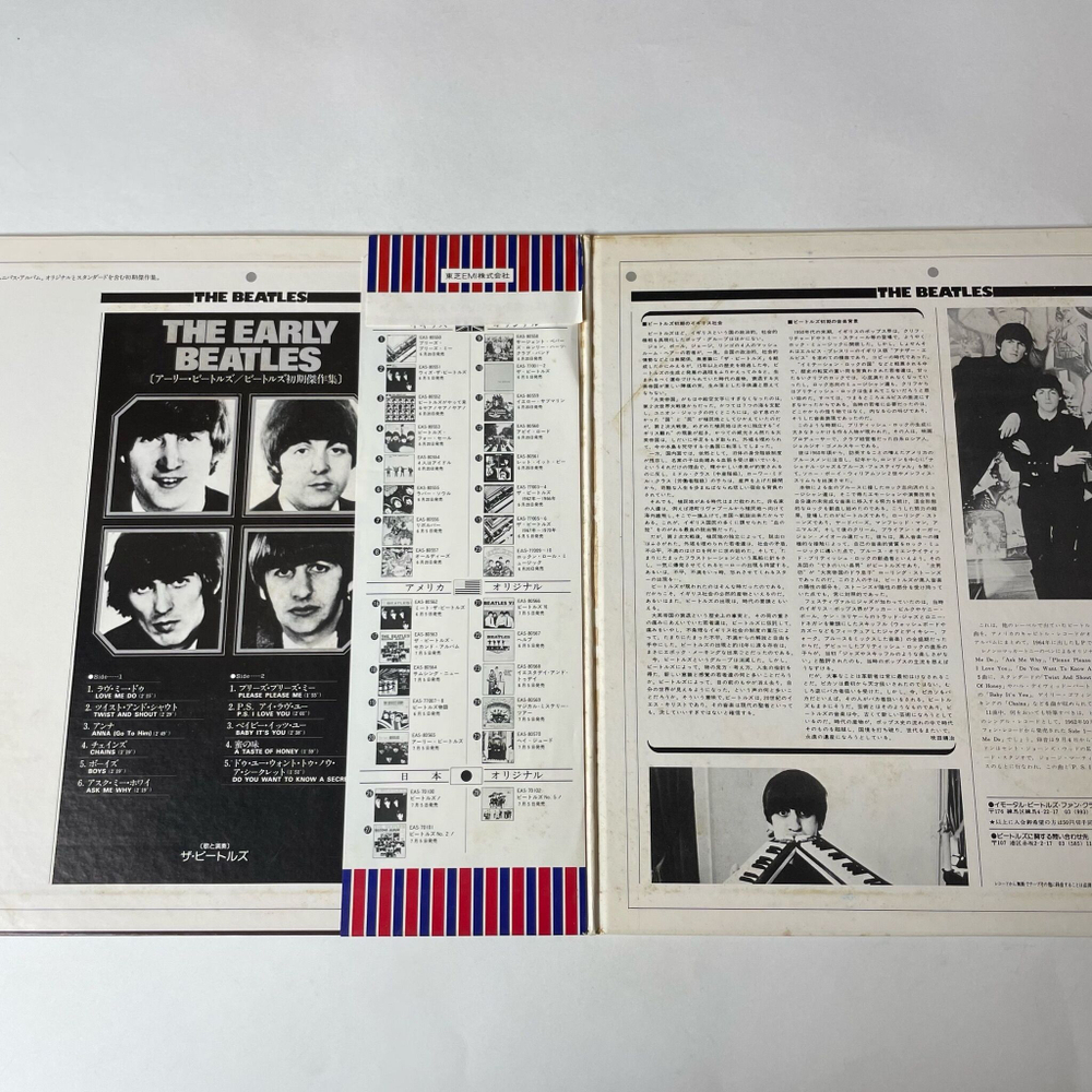 Винтажная виниловая пластинка LP The Early Beatles (Japan 1976) (Obi) A Taste Of Honey