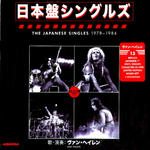 Van Halen / The Japanese Singles 1978-1984 (Limited Edition)(7" Vinyl Single)