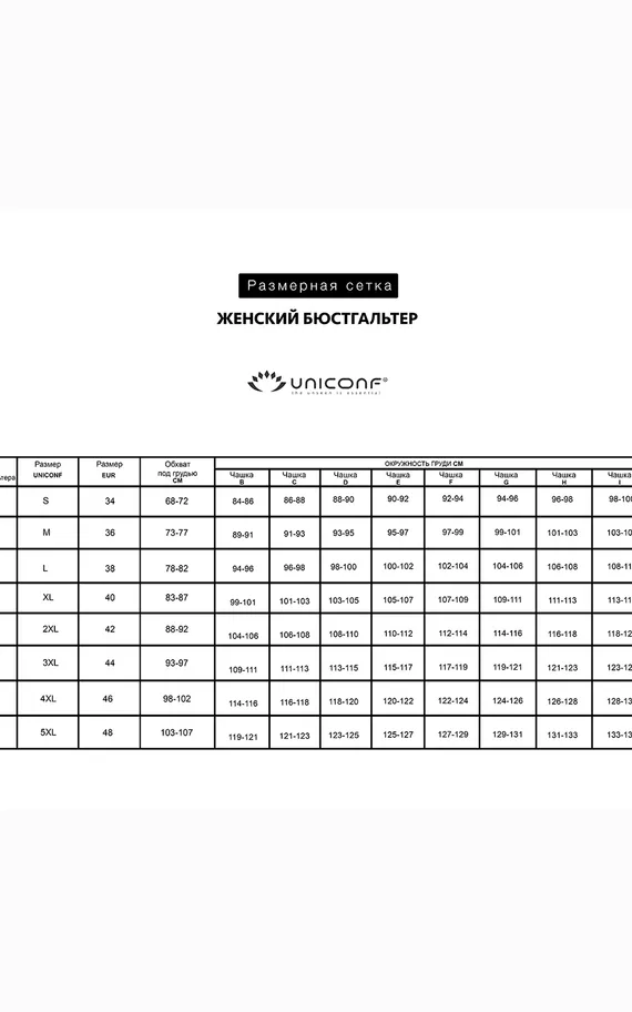 Бюстгальтер SM30 Бежевый