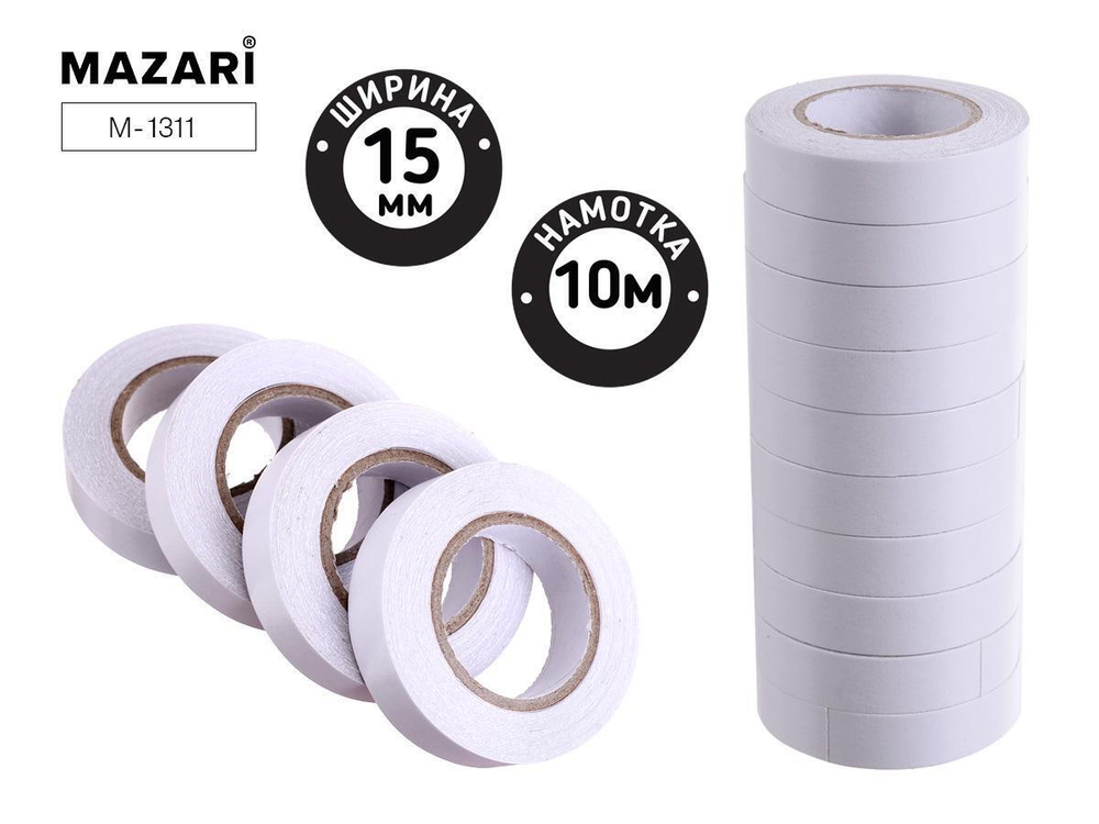 Клейкая лента двустор. 15мм.*10м. термоусадочная пленка (Mazari)