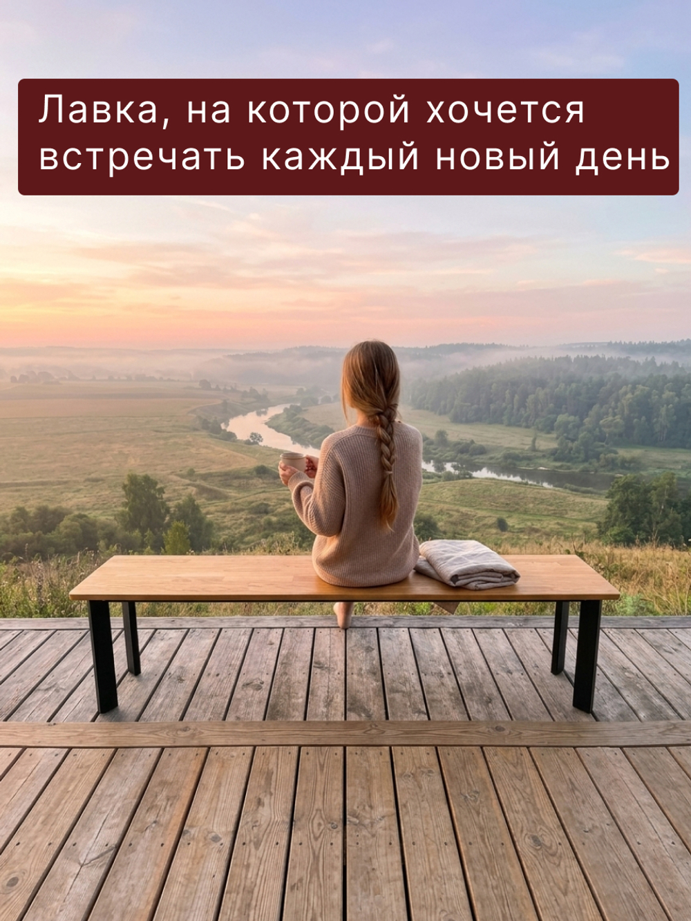 Скамья "Viby" 1640 дуб/белесый дуб (FSM BY/112 08.02.075.03 00084)