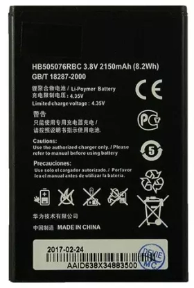 Аккумулятор для Huawei HB505076RBC (Y600/G610/G700/G710/Y3 II)