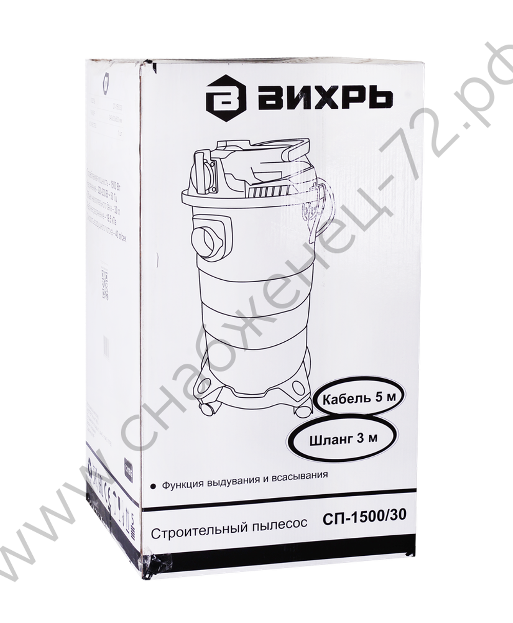 Строительный пылесос СП-1500/30 Вихрь