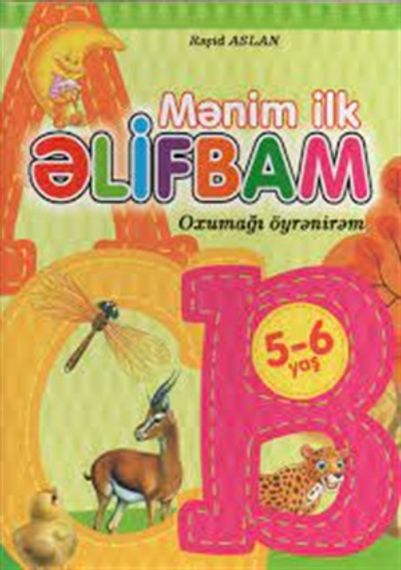 Mənim ilk əlifbam. 5-6 yaş