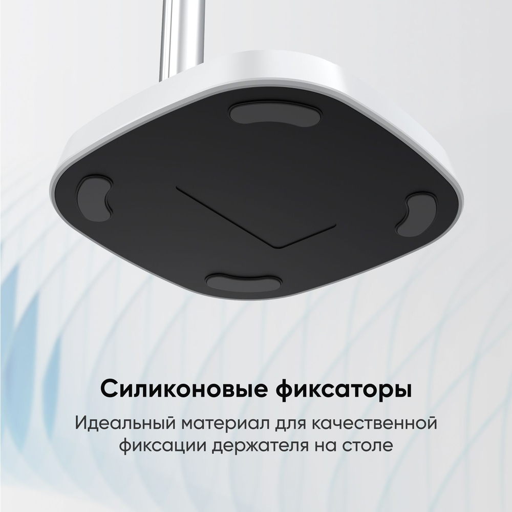 Настольный высокий держатель для телефона BLESSTEC T10, белый