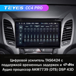 Teyes CC4 Pro 9" для Hyundai i30 2007-2013