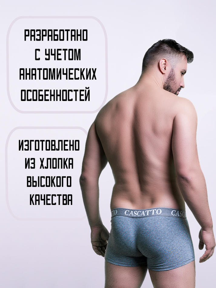 Трусы мужские боксеры (3 штуки в упаковке)