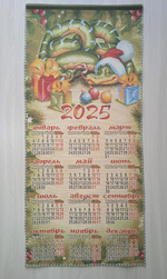 Календарь из гобелена на 2025 год Зеленый Змей 40х89