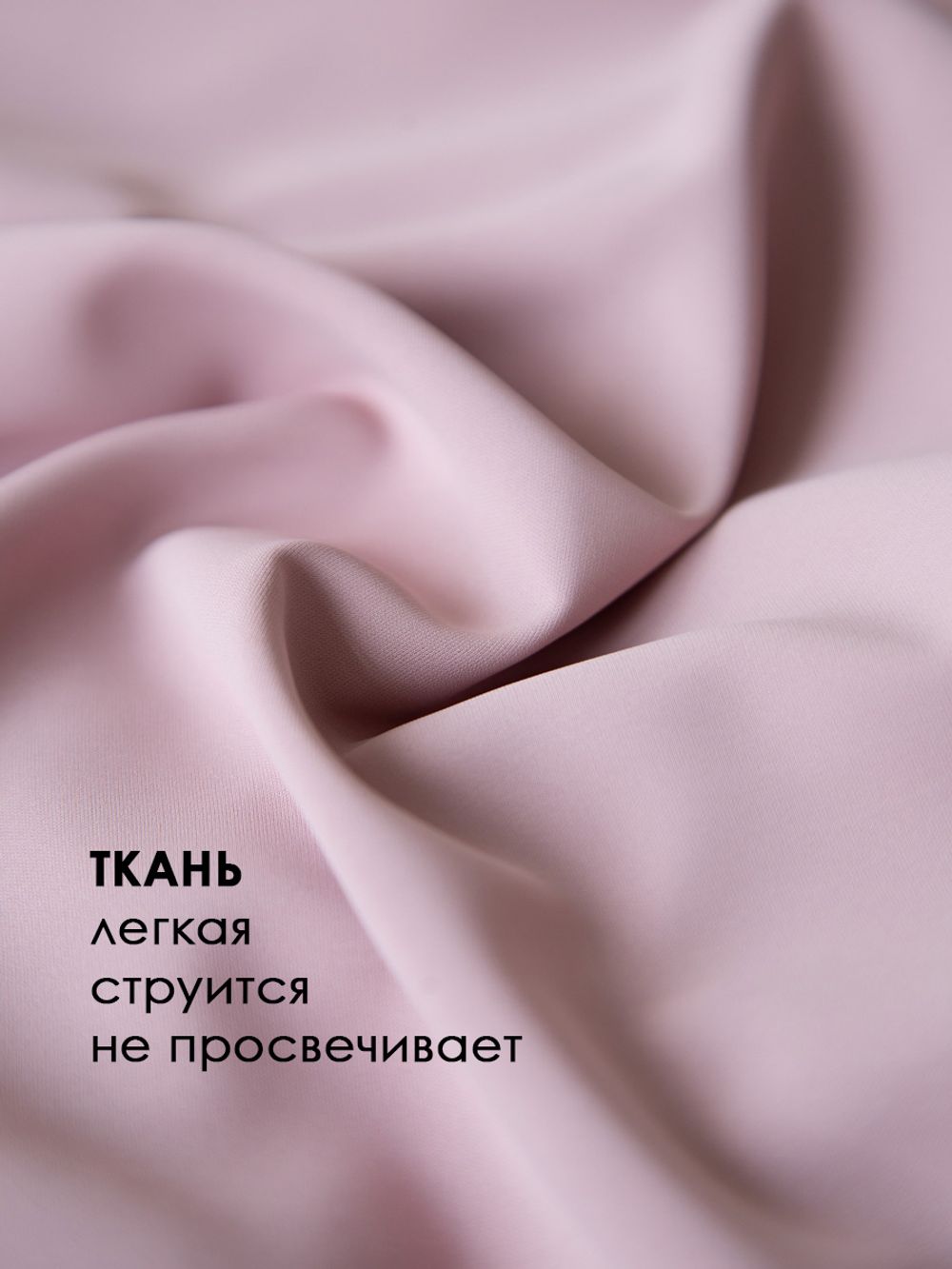 Платье Танго вдвоем (пудра) П15165-1М LT Collection