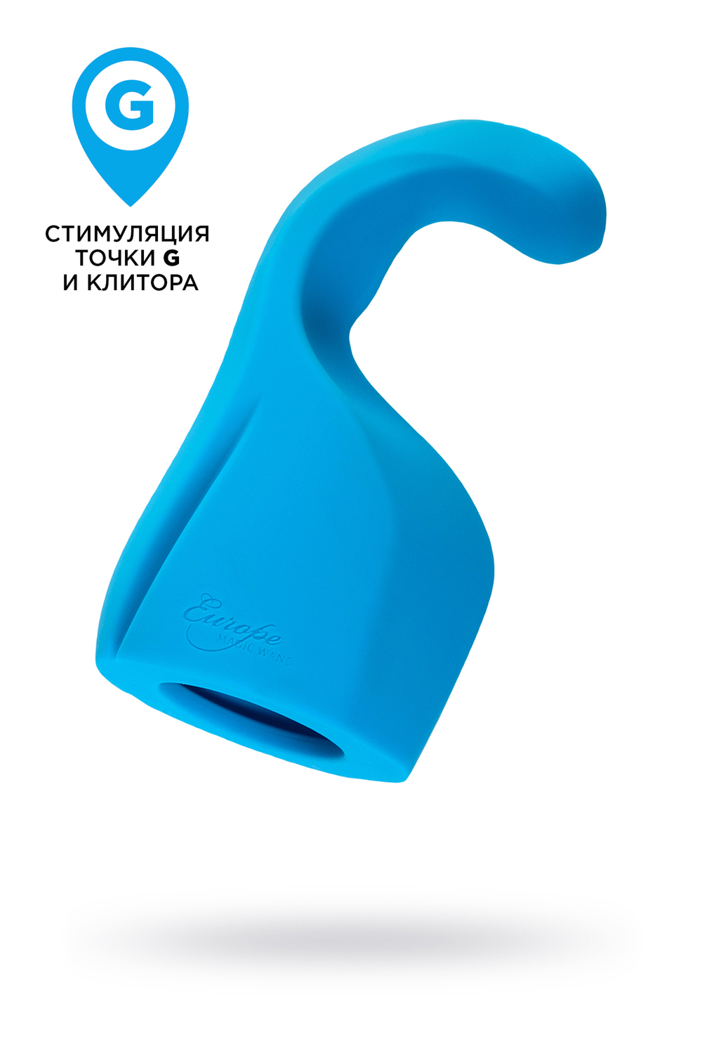 Насадка Magic Wand Genius для массажера Europe синяя 17 см