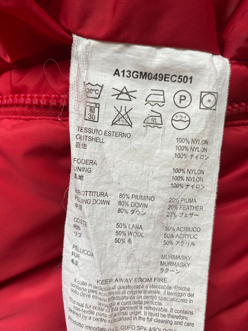 Куртка Il Gufo