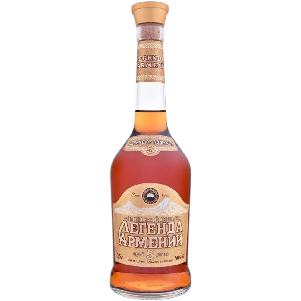 Коньяк Легенда Армении 5 Y.O. 0,5 л.