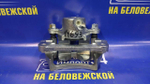 Суппорт тормозной задний левый TOYOTA LANDCRUISER PRADO 2002-2023