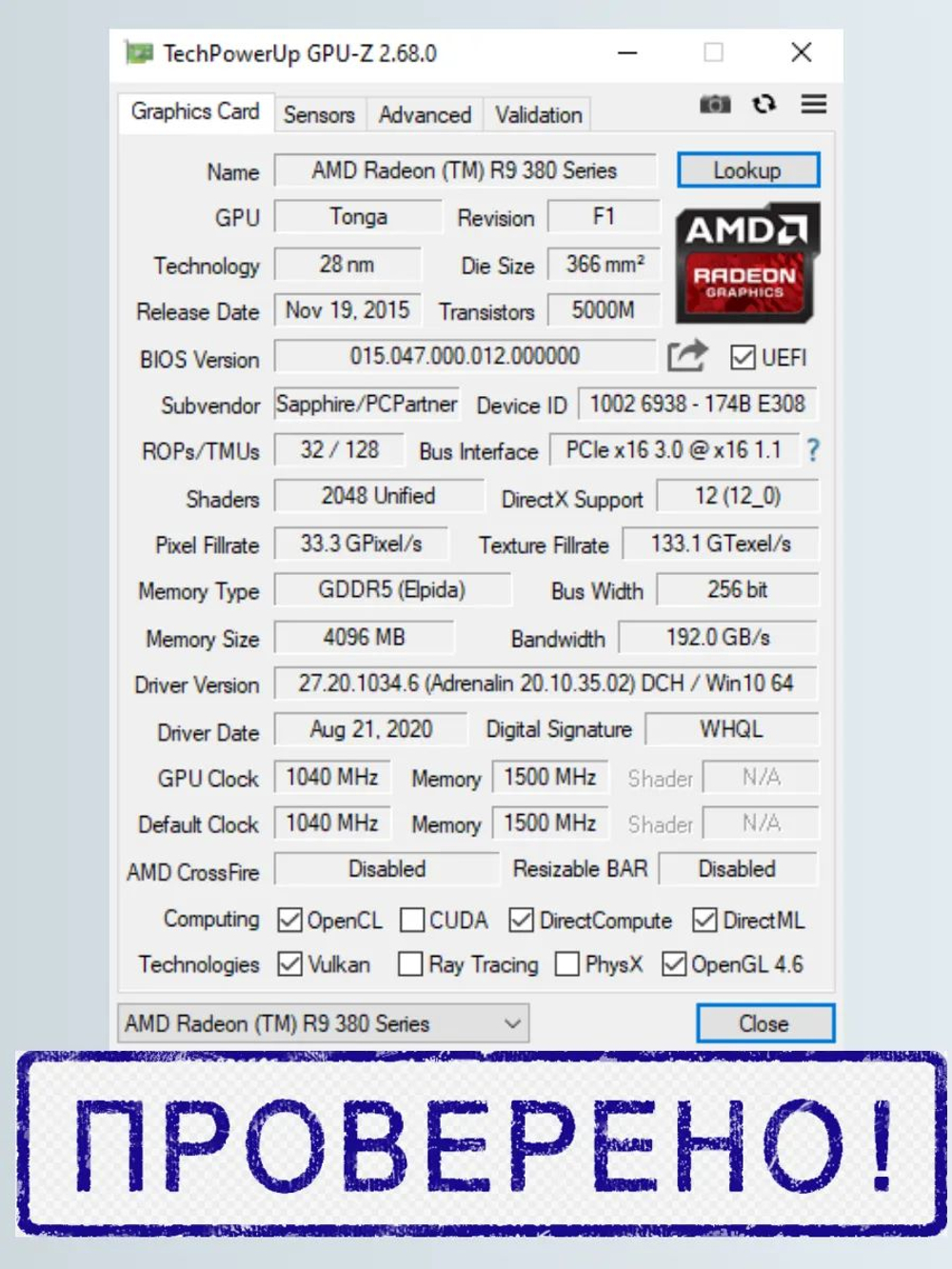 Игровая видеокарта SapPhire Nitro R9-380X 4GB