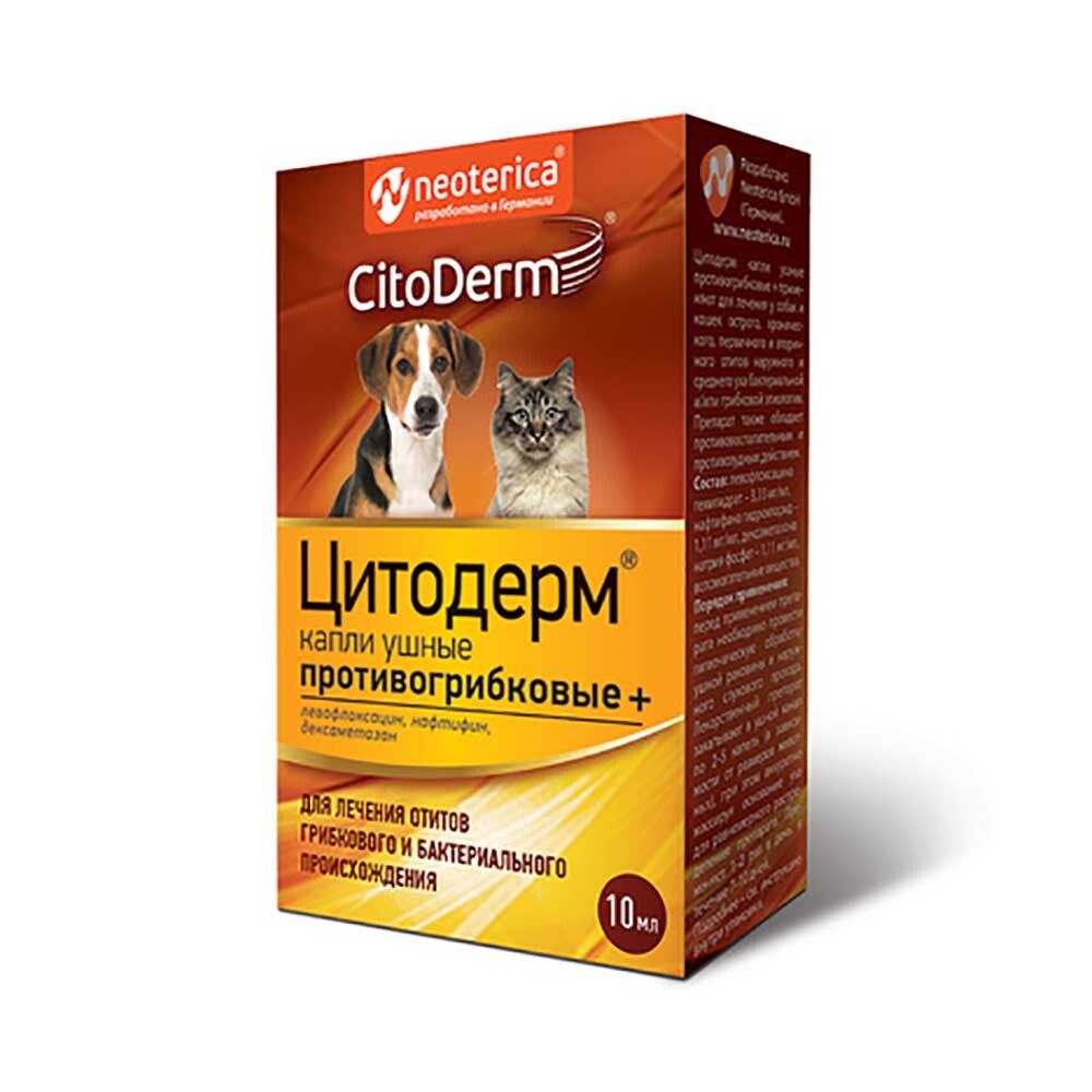 CitoDerm Капли ушные противогрибковые+, 10 мл