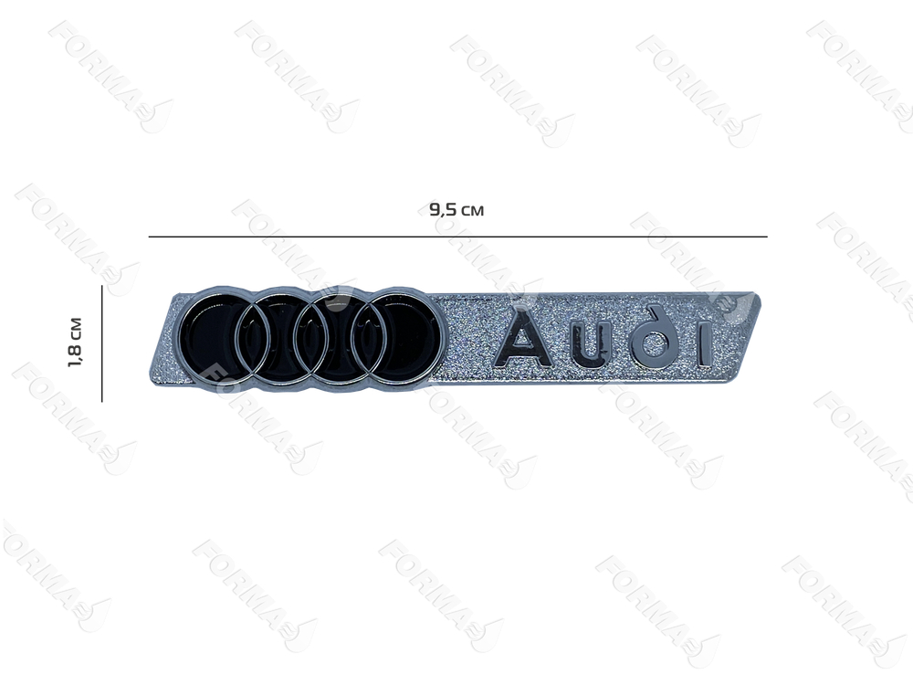 Шильд Audi