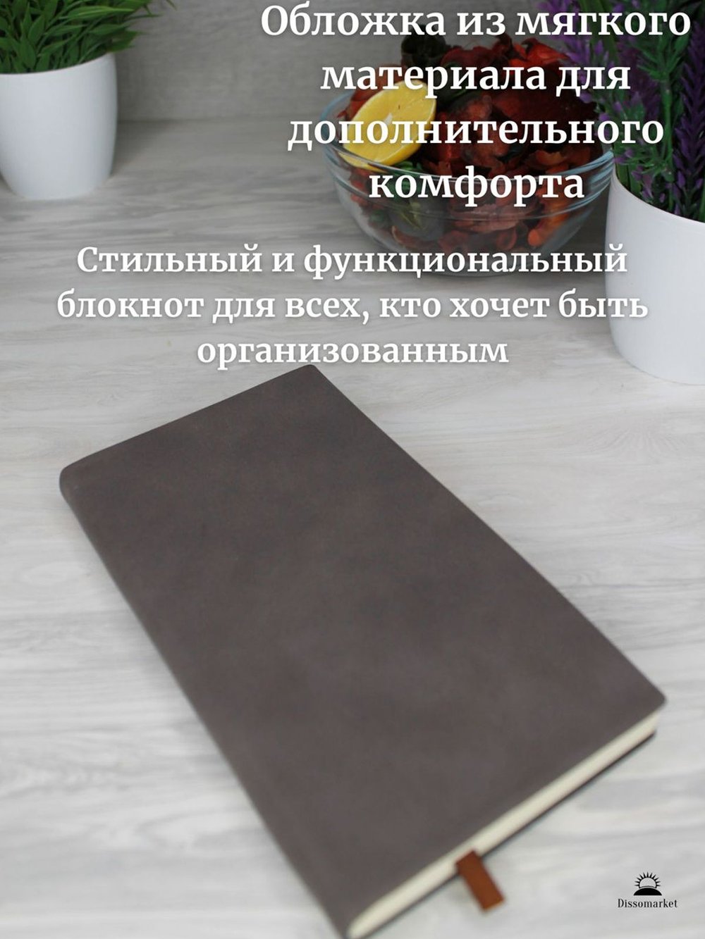 Блокнот А6 (100л.) Коричневый (К44-670)