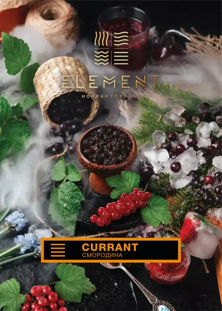 Element Earth - Currant (25г)