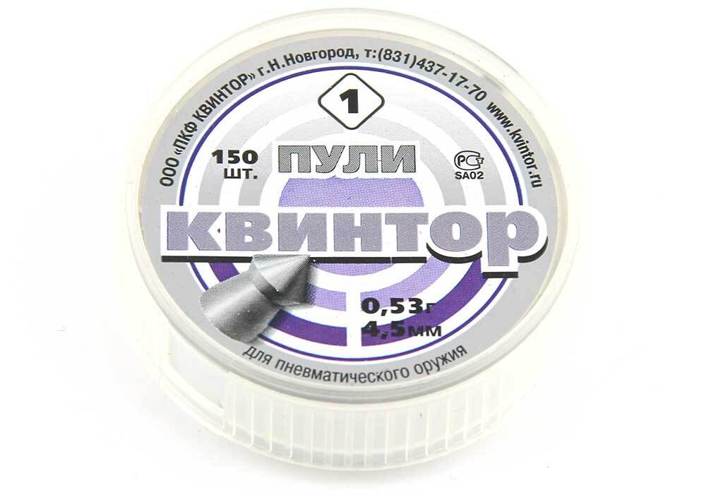 Пулька Квинтор (150шт.) для пневмат.оружия кал.4,5 мм острая головка