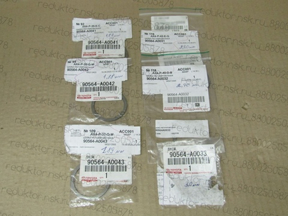 Кольца регулировочные под втулку распорную заднего редуктора Тойота Тундра V 5.7L