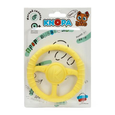 Массажер силиконовый "Руль" желтый (КНОПА)