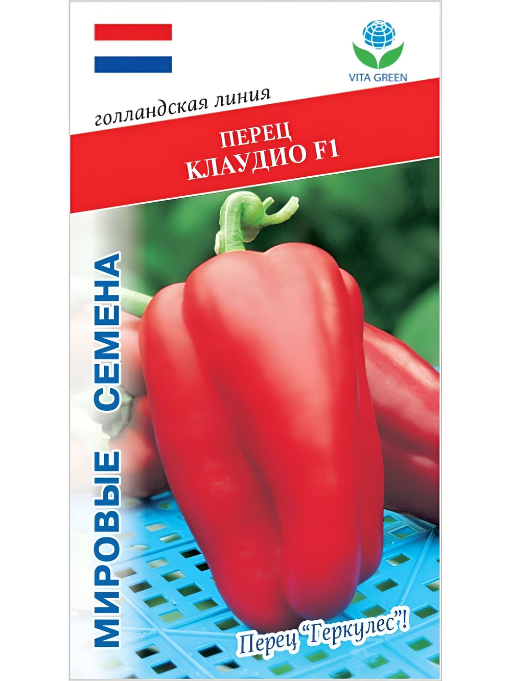 Семена перец Клаудио F1 сладкий, 5 семян (Vita Green / Вита Грин)