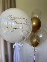 "Легкость мечты" (набор из 7 шаров) №8506