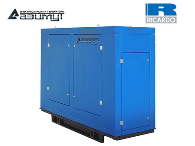 Дизельный генератор Азимут АД-12С-Т400-2РПМ19 Ricardo в капоте с автозапуском