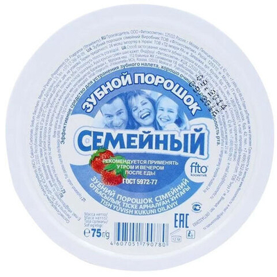 Порошок зубной .Семейный 75,гр