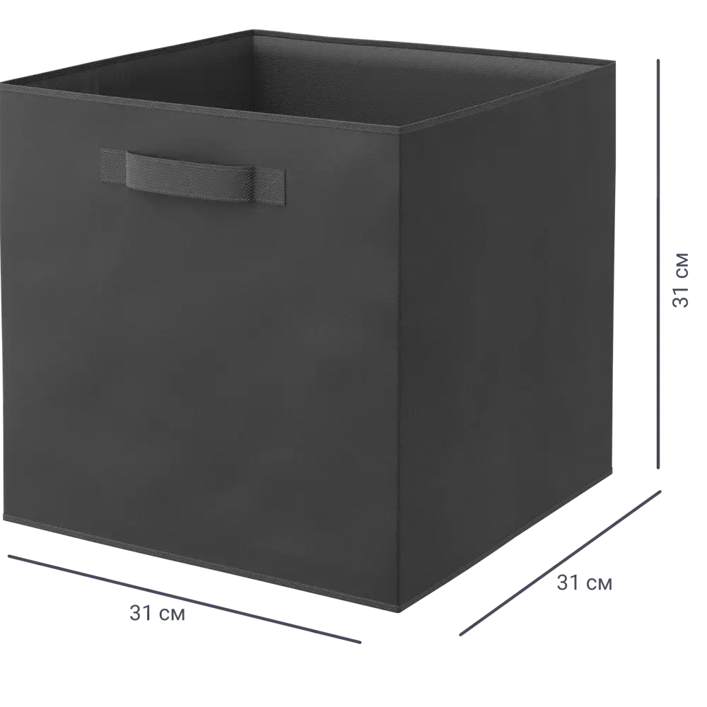 Короб Spaceo KUB 31x31x31 см 29.7 л полипропилен цвет чёрный