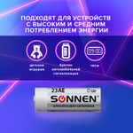 батарейка SONNEN Alkaline 23А (MN21) алкалиновая для сигнализаций 1 шт. в блистере (20 штук в упаковке)