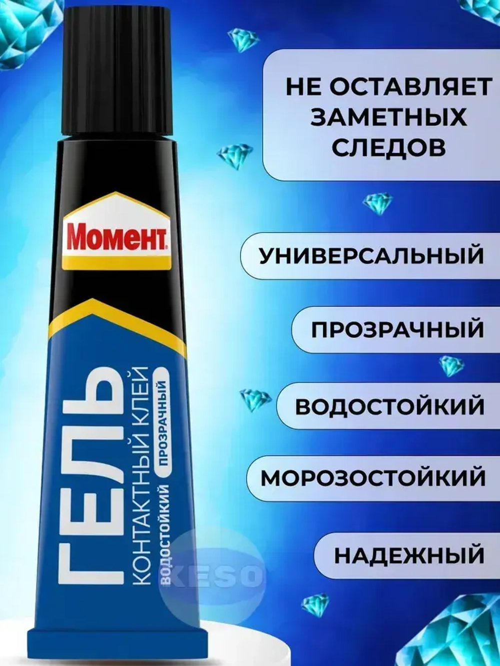 Клей Момент Гель Прозрачный Универсальный 30 мл