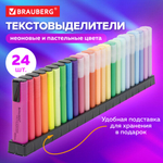 Набор текстовыделителей 24 ЦВЕТА на подставке, BRAUBERG "ORIGINAL", 15 пастельных цветов + 9 неоновых цветов, линия 1-5 мм, 152508