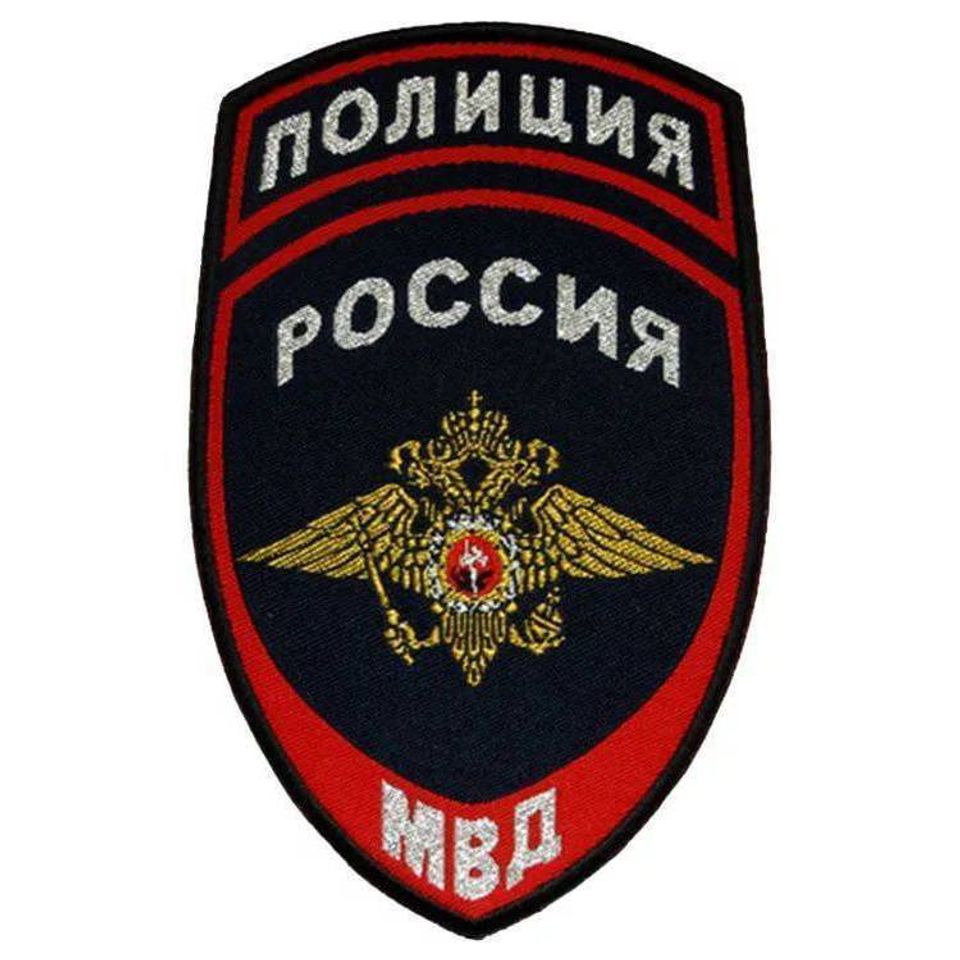 Шеврон Полиция МВД жаккардовый (синий)