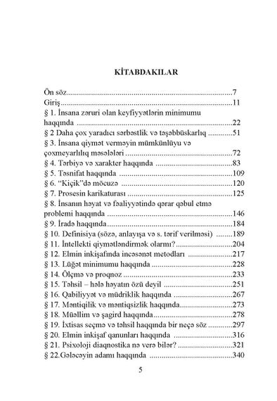 İxtisasa Giriş