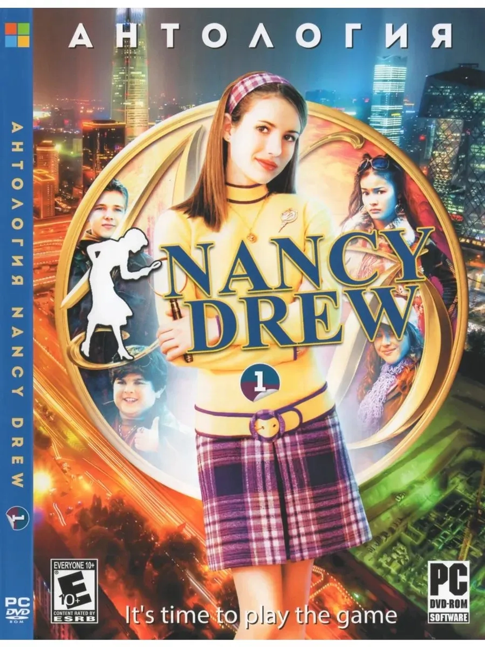 Антология Nancy Drew #1 (ФЛЕШКА)