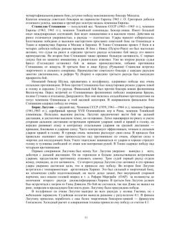 Современный бокс | Е.И. Огуренков