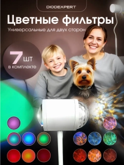 Торшер напольный с проекцией закат