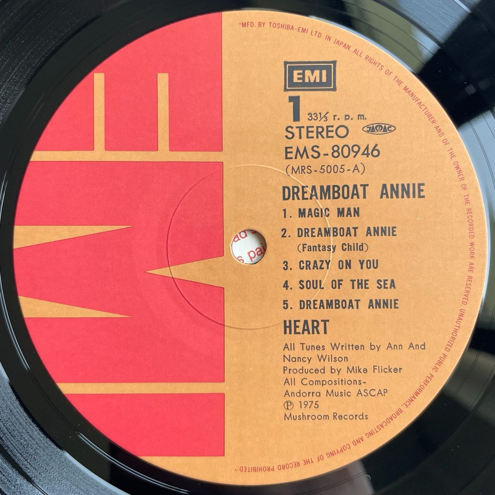 Винтажная виниловая пластинка LP Heart Dreamboat Annie (Japan 1977) (No Obi) Magic Man