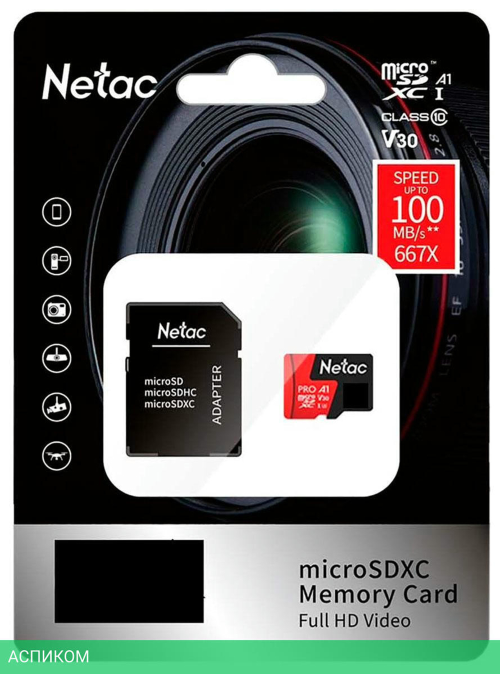 Карта памяти Netac P500 Extreme Pro 16GB с адаптером (NT02P500PRO-016G-R)