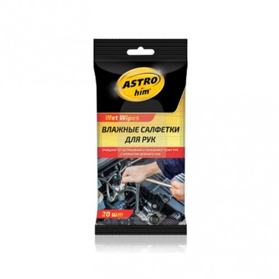 Салфетки влажные ASTROHIM для рук (20шт)