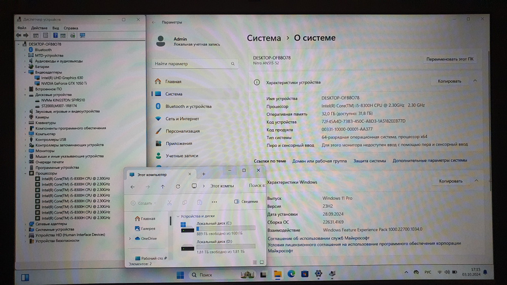 Игровой Acer i5-8/32Gb/GTX 1050 Ti-4Gb/FHD/Nitro 5 AN515-52-507J [nh.q3ler.012]/Windows 11