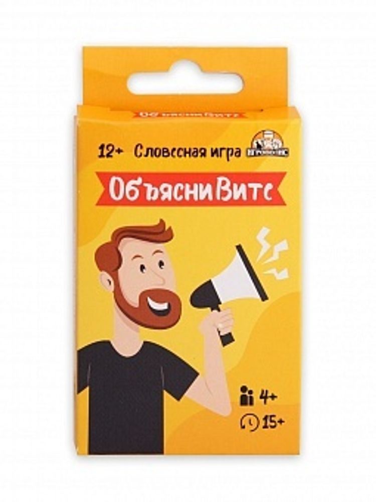 Игровой набор, Объясни Вите 12+