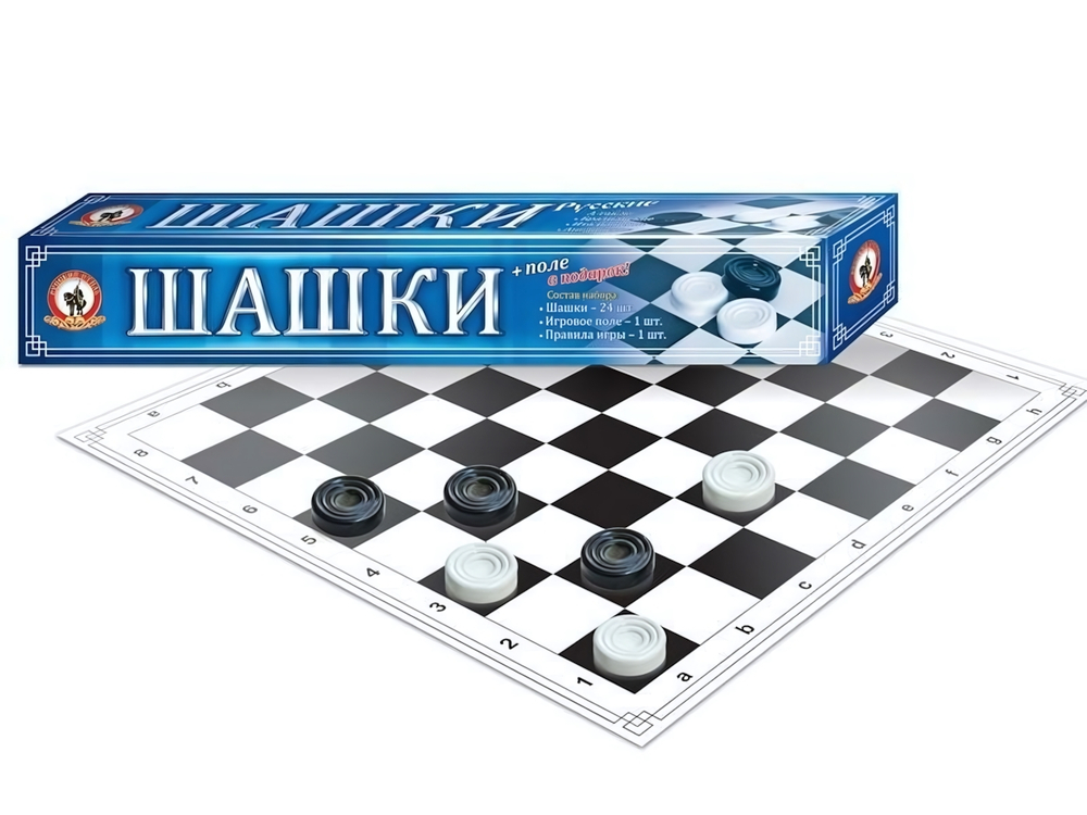 Шашки (Р.с.)