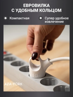 Удлинитель силовой с заземлением 1,2м