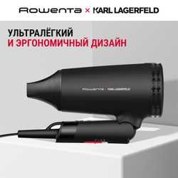 Складной фен Rowenta Express Style Karl Lagerfeld CV184LF0