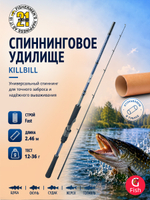 Спиннинг для рыбалки Pontoon21 KillBill 235 см 10-32 г