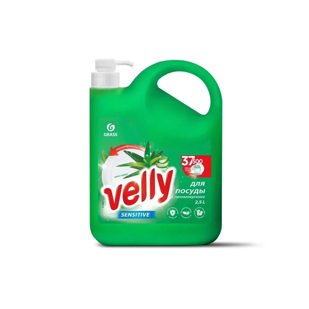 Средство для мытья посуды Velly Sensitive алоэ вера , 2,5л, бутылка с дозатором