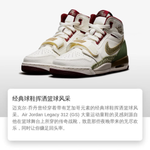 Кроссовки Jordan, FZ5047-120