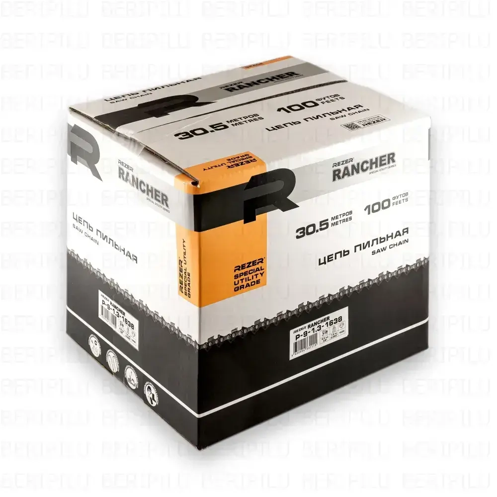 Цепь для электропилы, бензопилы шина 35 см (14"), шаг 3/8", паз 1,1 мм, 52 звена